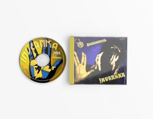 Invernka Physical Edition